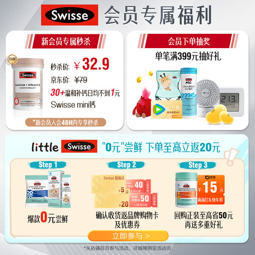 Swisse Svey, таблетки Xiongfeng, таблетки для мужчин Vitality, Maca, устрица, эссенция кенгуру, Epimedium Energy 120 таблетки/бутылка