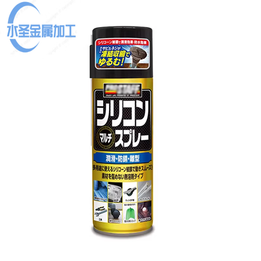 Silicone lubricant spray D39 D70 Rubik's Cube model lubricant Car door and window lubricant Metal anti-rust oil New color can D-70