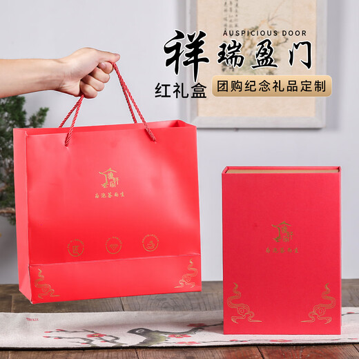 华昶茶杯紫砂保温杯高档泡茶杯商务纪念礼品水杯送老师父母亲定制刻字 百福磨砂黑套装-红色礼盒装