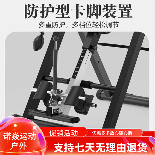 POWERTI倒立神器家用拉伸一体机倒挂健身器材倒吊牵引多功能拉伸腰升级款 [豪华款黑红]加粗方管+肩托+记