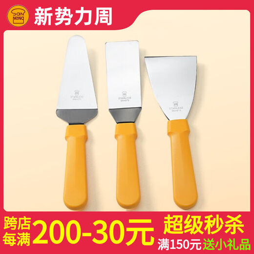 Sanneng Baking Tool Pizza Scraper Chocolate Scraper Flower Knife Scraper Pancake Scraper Scraper Scraper Scraper Scraper Scraper Scraper Scraper Scraper SN487348744875 SN4877 Black Handle