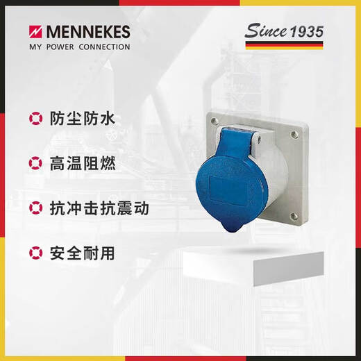 MENNEKES industrial socket 1366 3P 16A 230V IP44 concealed in-line connector plug three-phase electric high power aviation waterproof and dustproof 3-core 16A+3P+230V-1366