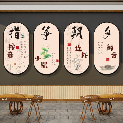 
Guzheng classroom layout decoration fingering music training class organization wall sticker piano store background cultural wall wallpaper 02-QT4867-25mm snow crystal panel without edge small