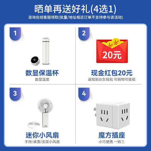 Huawei Smart Selection 5G que acompaña a WiFi Pro5 móvil portátil wifi6 tarjeta enchufable 5G-A red completa de alta velocidad tráfico inalámbrico tesoro de Internet tráfico universal nacional 2025 MT33 Huawei Smart Selection 5G E6888 tarjeta enchufable carga inversa Tienda oficial de JD E-sports 丨 Tráfico de experiencia gratuito de 1500G