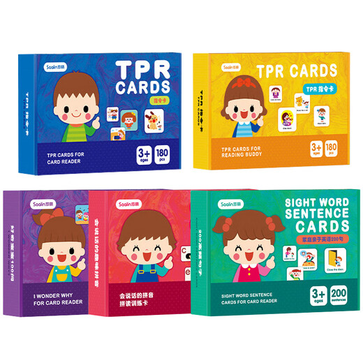 
Children's English English Enlightenment Flash Card Learning Sub-TPR Command Card High-frequency Sentence Early Education Machine [Scan Code/Point Read Version] Command Card L1-L4 Levels