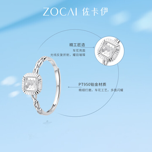 Zokai Platinum Ring Shining Sugar Cube Pt950 Platinum Hand Jewelry Live Mouth Adjustable Ring New Style Gift for Girlfriend Ring/Return More, Replenish Less (Live Mouth 10#-16#) 2.35g
