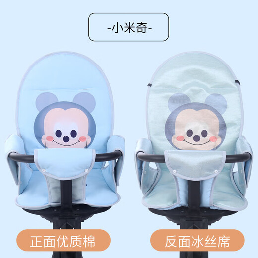 Artefacto de deporte para bebés Four Seasons Cushion Baby Good V5BV18 Corredor Mat de algodón Accesorios universales de algodón Baby Baby Winter and Summer 2 Mat [Xiaomini]
