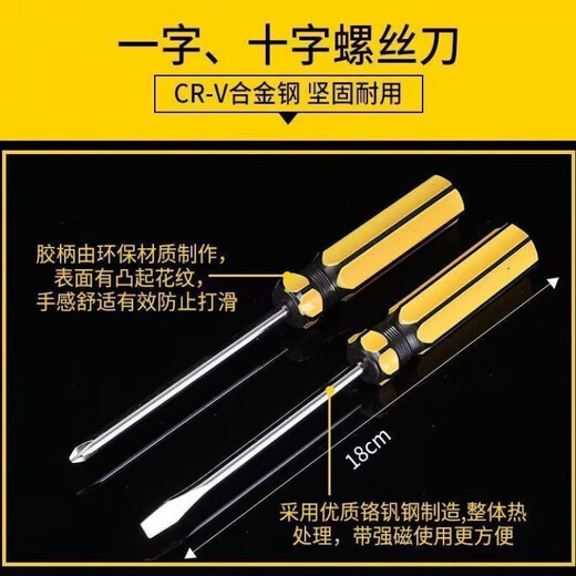 Vinoa Combination Tool Set Hardware Tools Multifunctional Combination Tool Box Repair Kit Set Home Repair Tool Box Industrial Grade Household Grade Price Regular Model One Test Pen