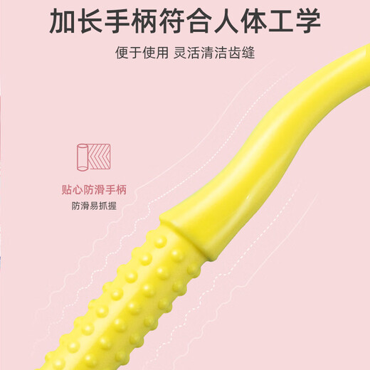 Xiaolu's mother imported interdental brush orthodontic toothbrush cleaning teeth interdental brushing gap brush 20 pieces 0.7mm 10 pieces 2 bags