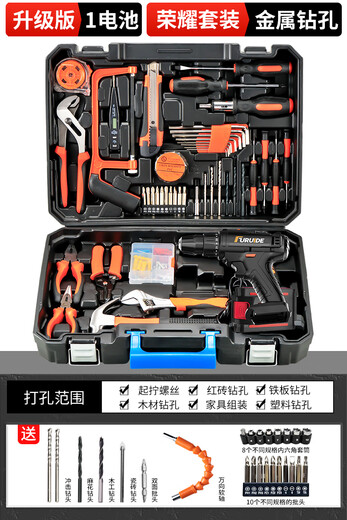FURUIDE Tool Box Household Tool Set Multi-functional Hardware Electrician Repair Combination Complete Car Electric Drill Storage Set Upgraded Version 1 Battery/Glory Set/Drill Metal