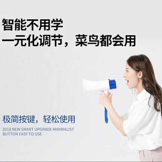 Baige recording loudspeaker loudspeaker handheld vending machine outdoor publicity high volume portable foldable CW319488