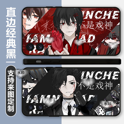 Xiaojie chooses I am not the drama god Chen Ling mobile phone case suitable for vivos 19 Xiaomi 14 Apple 15 Redmi k70 OPPO Honor I am not X13751 transparent case/send the phone model to customer service