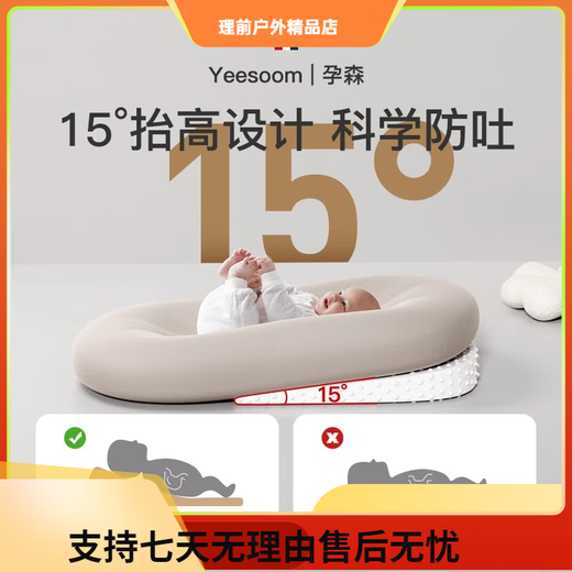 YEESOOM Bed-in-Bed Baby Baby Coaxing Bed-in-Bed Magic Device Newborn Anti-Shock Uterus Bionic Bed Universal Antibacterial Soft Bed-in-Bed for All Seasons-Thin