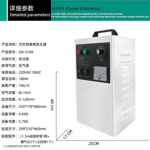 Aijenu air purification car interior odor removal ozone disinfection machine active oxygen machine sterilization formaldehyde removal benzene generator 10g upgraded car special