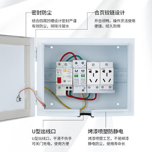 Household charging pile multi-functional distribution box waterproof outdoor lockable new energy electric vehicle outdoor socket box small set 1