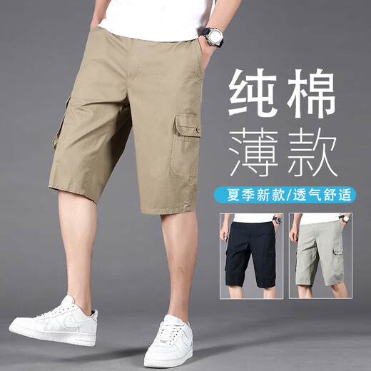 [Pantalon de coton pur-usiste] Pantalon décontracté d'été pour hommes pantalons de travail droits en vrac pour hommes pantalon recadré pour un pantalon élastique d'âge moyen pour 9892 kaki xl [suggéré 125-140jin [Jin équivaut à 0,5 kg]]]