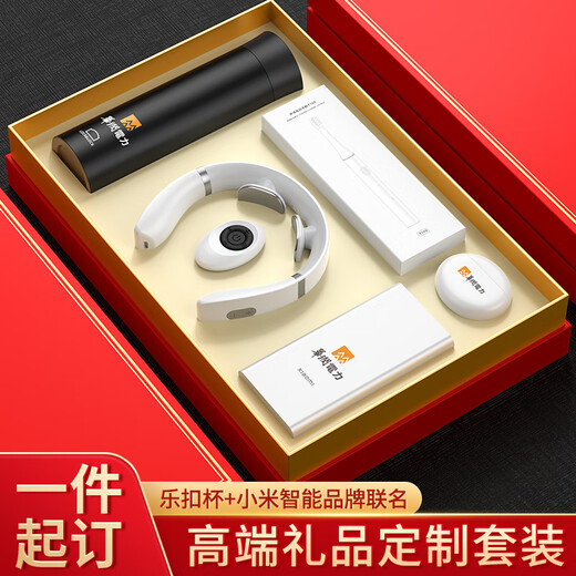 家之禮伴手礼商务礼品定制实用高档小米套装党员纪念品企业周年庆送客户 金-磨砂杯+音响系列一 500ml