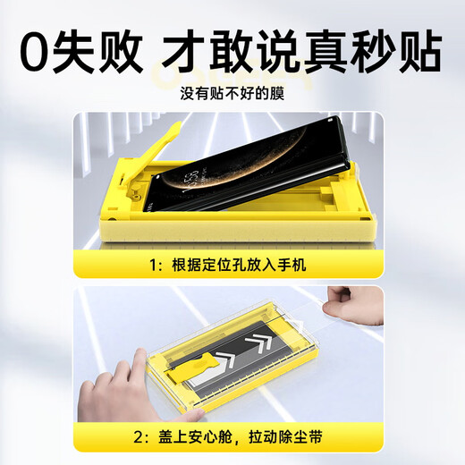 Osger is suitable for Huawei matex5 mobile phone film Matex6 ceramic film dust-free cabin