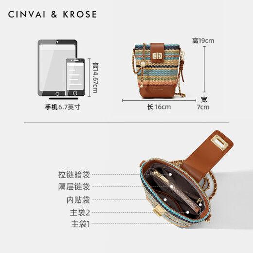 CinvaiKrose官网小c&k手机包女2025新款彩虹桥编织水桶包迷你斜挎包生日礼物 彩虹色Rainbow_colors【母节礼物