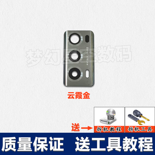 Honor adapts to MagicV2 rear camera glass lens Magic V2 camera mirror lens cover frame Photo Magic V2 single lens/elegant black