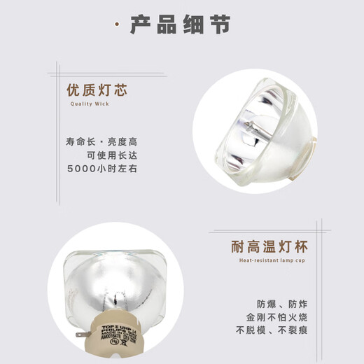 集大成适用于BenQ明基ML6509 BS3030 MS517H MX3291+ ED933 EP5127P EP7130 TS5276  TW516 投影机仪灯泡
