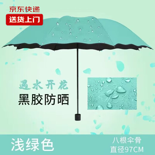 Flowers bloom when exposed to water, creative small fresh UV sun umbrella, sun protection folding sunny umbrella, vinyl parasol for men and women, flowers bloom when exposed to water - lavender purple