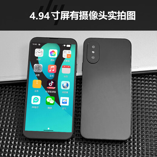 Sono can access the Internet MP4 plug-in card WIFI high school students special reading novel Bluetooth music video MP3 player MP5 4..94 screen black standard (8+384G) without camera + plug-in data and memory card + WIFI + Bluetooth