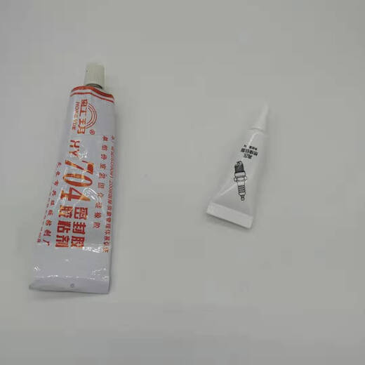 芒芒适用点火线圈橡胶杆胶套高压包接头橡胶头火花塞盖硅胶杆胶套 三菱4G694G634G64单只 1只