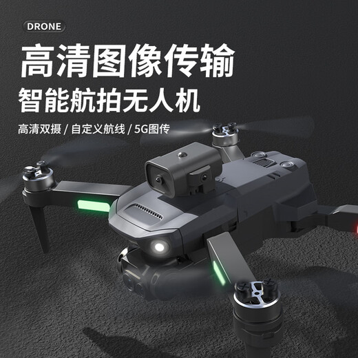 DJI Red entry-level obstacle avoidance drone high-definition aerial photography aircraft remote control helicopter primary school students and children's toys Black 8K ultra-clear GPS brushless level 7 wind resistance/5000 4 batteries + 1 electric total 5 batteries 175 minutes + VR