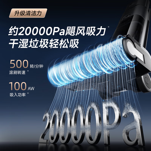 Westinghouse floor scrubber T30 flat-laying suction and mopping all-in-one vacuum cleaner automatic cleaning wireless household high-temperature hot water drying sweeper WXT-T30 (stand-alone version)