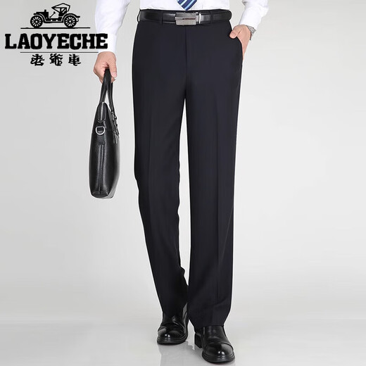 
Classic car boutique mulberry silk men's trousers 2025 summer new high-end men's business casual draped straight suit pants Black 9902 [summer] thin 29 (2 feet 2) waist circumference