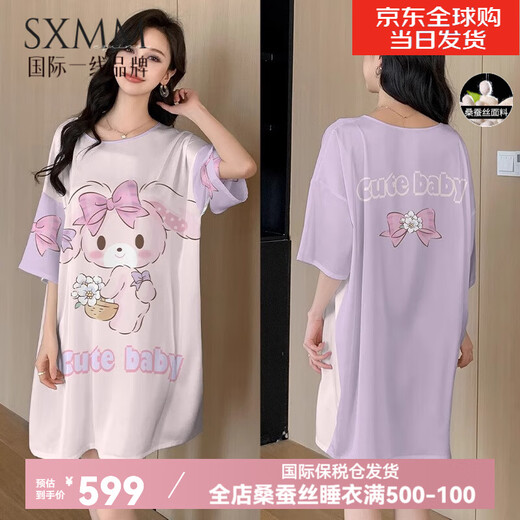 SXMM Internationaler First-Line-Marke Seiden-Pyjamas für Frauen 100% Mulberry Seiden Nachthemd Neuen runden Hals großer Kleid Home Kleidung 688#Baby Rabbit (High-End-Geschenkbox) L /165 (empfohlenes Gewicht 120-140jin [Jin gleich 0,5 kg]))