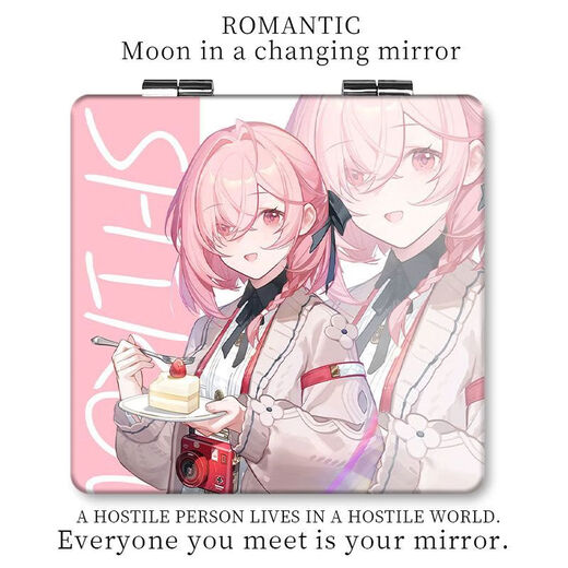 
Keba's Eye of Deep Sky Small Mirror Anime Songs Cody Student Makeup Mirror Mini Cartoon Peripheral Double-Side Folding Mirror TX13798 Square Mirror/Double-Side Pattern