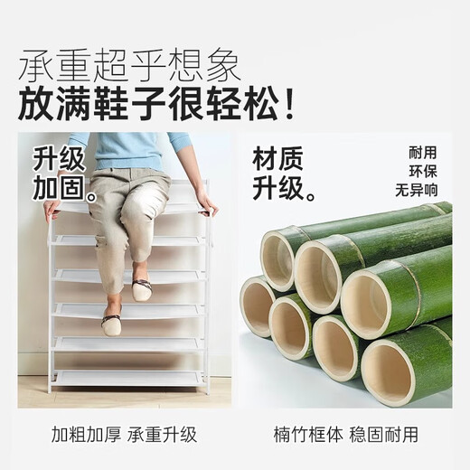 Editor-in-chief Xiang simple installation-free shoe rack small entrance door shoe cabinet multi-layer household dust-proof storage rack white 5 layers 50