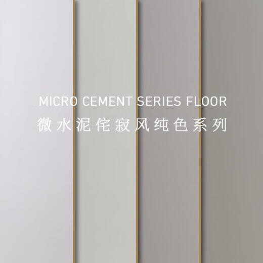 Sanqi Tiger Cream Jifeng Little Cement Marble Laminated Composite Wood Floor White Terrazzo Working Plant Large Side 9761-3 1