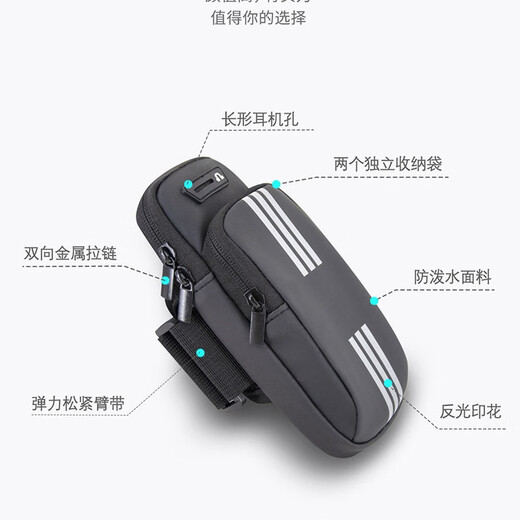 VANREYIN summer running mobile phone arm bag sports fitness wrist bag arm bag mobile phone bag multi-function blue