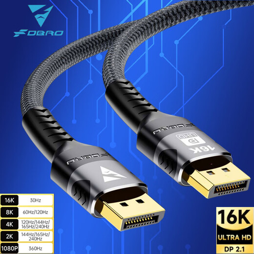 FDBRO DP Male à un câble vidéo masculin Version 2.1 16K30Hz Ultra-High Définition 8K60Hz Monitor de jeu à brush haut