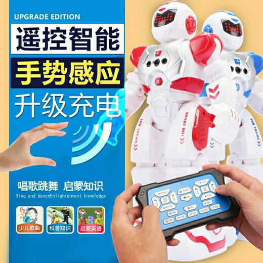 Hengzhongyi Intelligente Fernbedienungskontrolle Roboter Roboter Spielzeug frühe Bildung Gesang der Geste Erkennung Kinderspielzeug Deluxe Version Geschenkbox Roboter rot