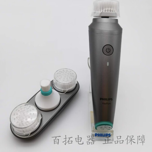 Philips (PHILIPS) Men's Facial Cleanser MS5031 Blackhead Remover Oil Control Brush Facial Washer Electric Skin Cleanser/Accessories Brush Head Deep Pore Brush Head