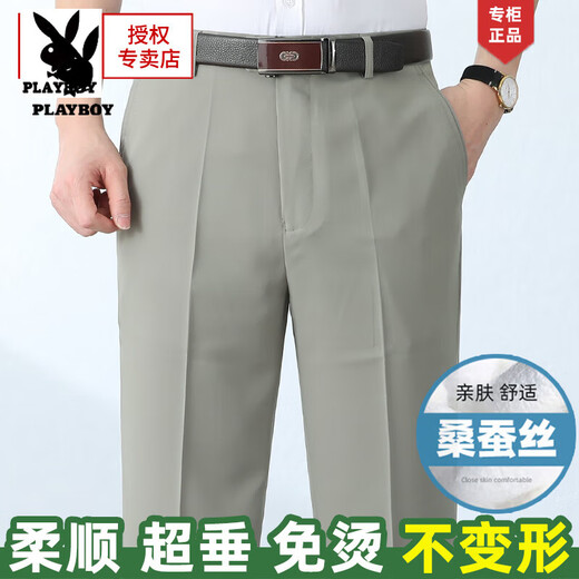 花花公子（PLAYBOY）桑蚕丝西裤男士夏季薄款中老年休闲裤爸爸长裤直筒男士西装裤 6621富贵灰【夏季】 双褶宽松款 32 【腰围二尺五】
