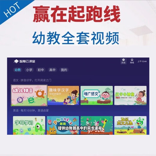 Yitu smart cloud box PCDN film and television network digital set-top box three-net home high-definition universal 4K smart TV box edge computing cloud box smart traffic box 2+128G plug-in version