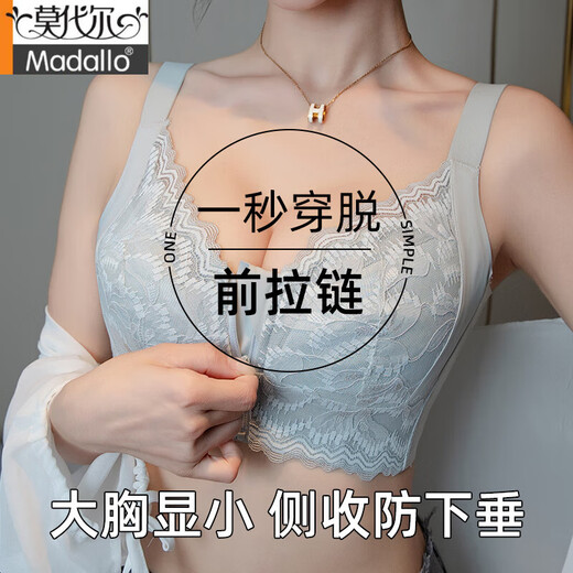 
Modal front zipper adjustment ultra-thin underwear for women with large breasts, slimming, gathering, and correcting, anti-sagging, large size bra, Champagne white + silver gray 90D 40