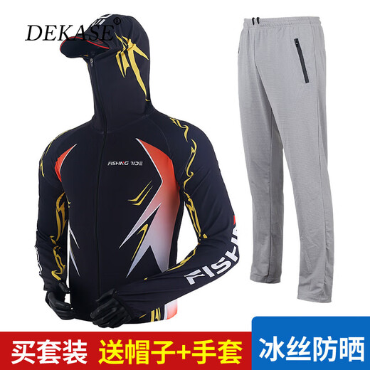 Dukashi (DEKASE) fishing sun protection clothing suit men's summer quick-drying top ice silk sun protection clothing outdoor sportswear large size fishing clothing white top + black pants XL suitable for 140-160 Jin Jin equals 0.5 kg