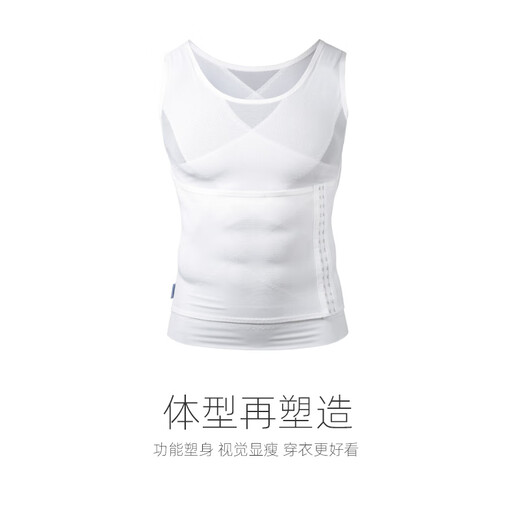 INSMANX Men's Shaping Underwear, Shaping Vest, Chest and Abdominal Control Vest, Enhanced Abdominal Control, Belly Belly, White M (Weight 140-180Jin Jin is equal to 0.5 kg)