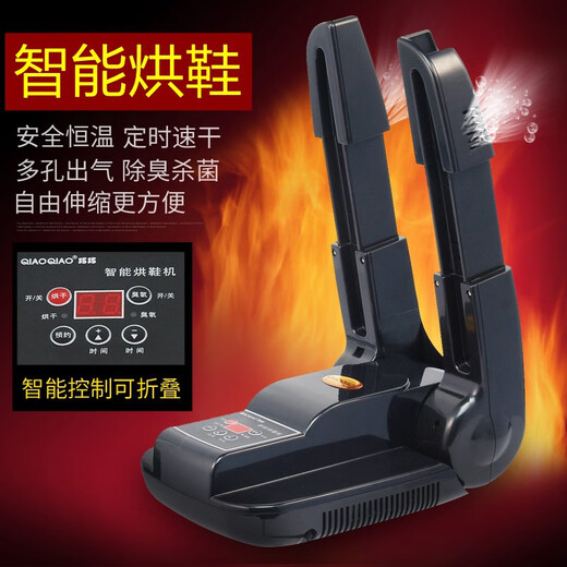 Xiaomi Youpin Chauche écologique Sèche Ozone Déodorisant Chaussures chaudes Intelligent Sèche Télescopique Sèche Séchage 9928 Double tube Ozone Règle européenne 220V