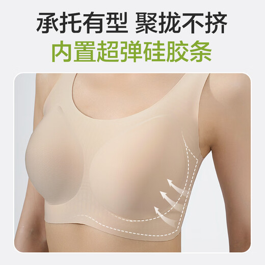 One s Member Women's Push-up Seamless Wireless Breast Control Vest Bra L-XL