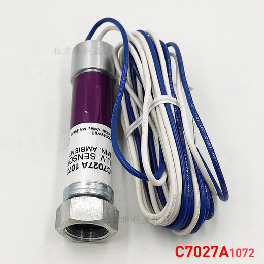 Flame Monitor C7027A1049 UV UV -Sonde C7027A1072 C7027A1049 Original