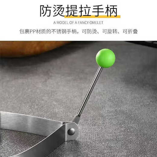 Stainless steel omelette mold omelette heart-shaped omelette mold heart-shaped model omelette ring omelette egg omelette mold 2 pack love + Mickey