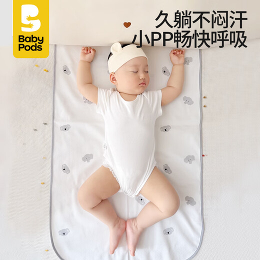 Baby Pods Urinabscheider für Babywaschable Baby nasse Matratze reine Baumwolle atmungsaktive große Pflegematratze Baby Neugeborene Vorräte [Klasse A reine Baumwolle 0 Formaldehyd] Extragröße 118*61 cm