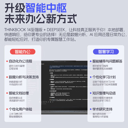联想（Lenovo）拯救者Y7000P笔记本电脑2025【补贴20%】独显5060电竞商务办公学生设计师建模渲染手提本可选 补贴”i5全新13代16G 1T固态升级TB14 【可选拯救者Y7000P 官方正品】